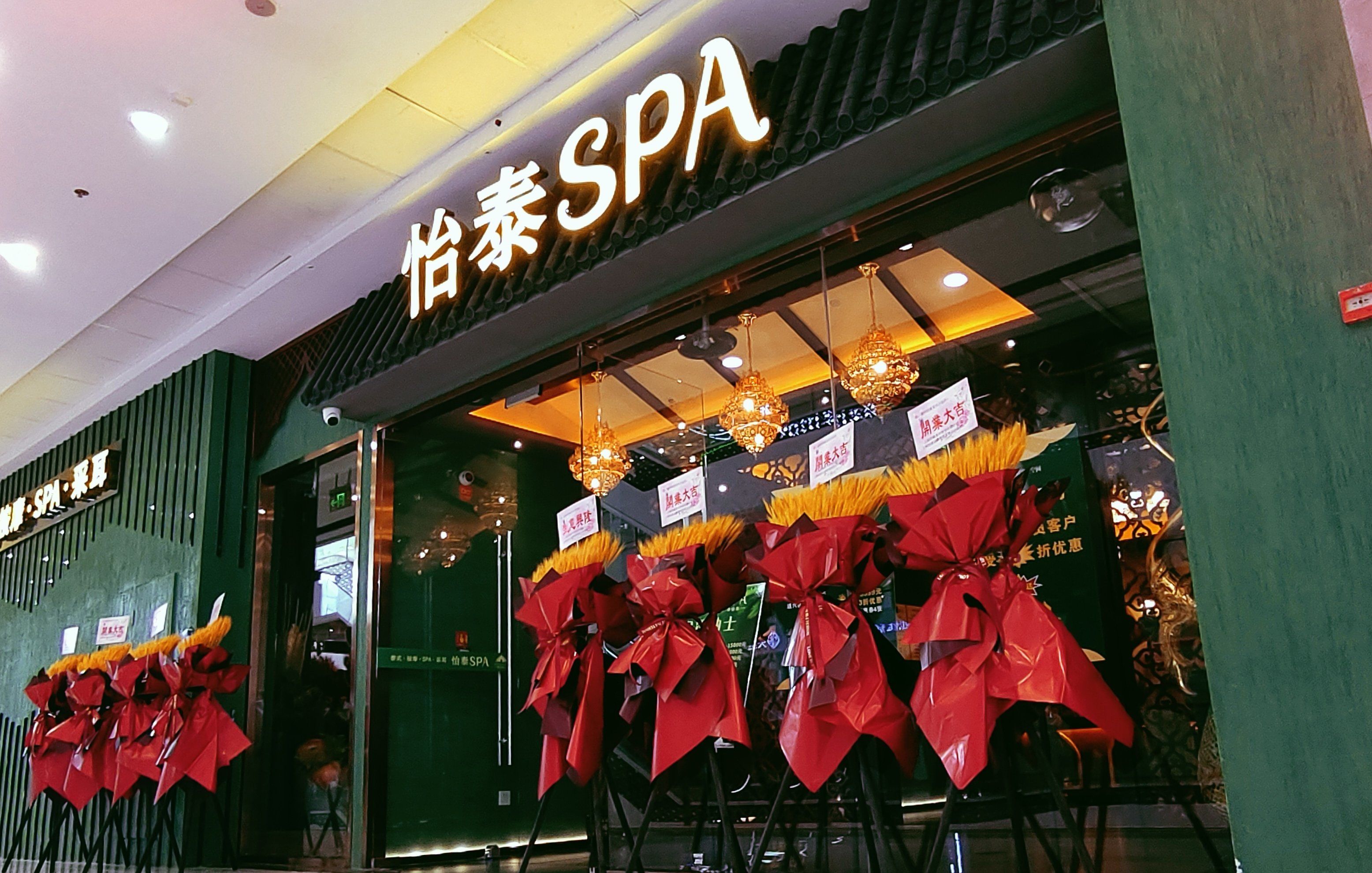 怡泰spa特殊服务