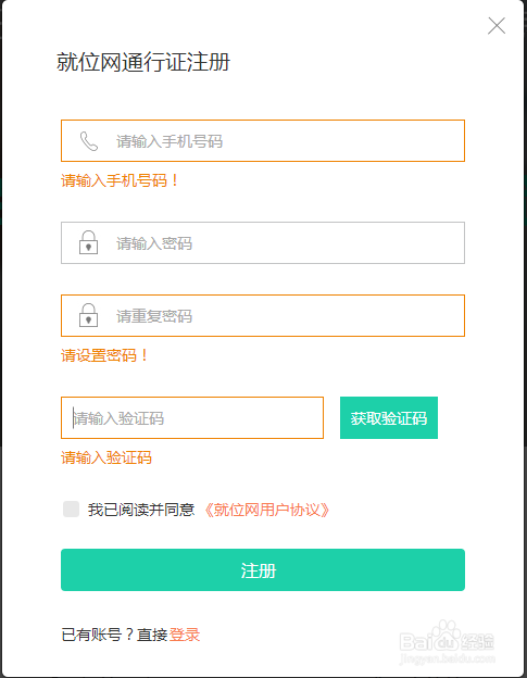 网上怎么找幼组