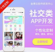 免费同城社交软件