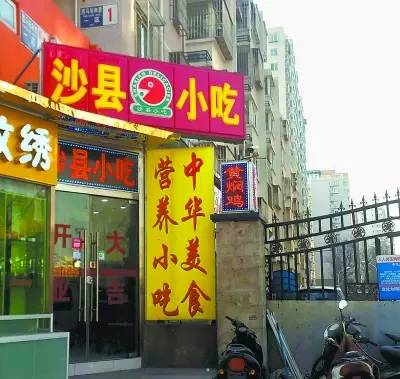 汕头辛厝寮鸡巷快餐在那里啊