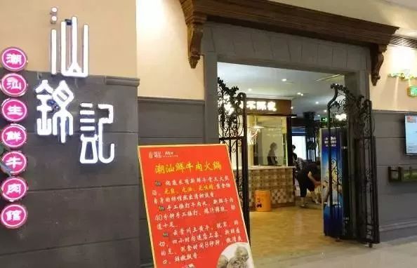广丰推拿店一条龙在哪里
