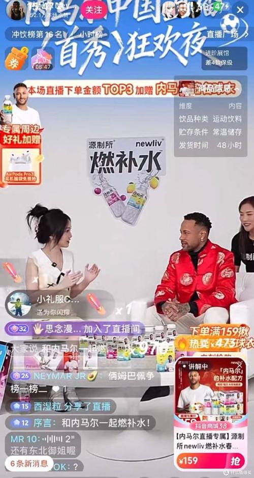 一对一向播空降