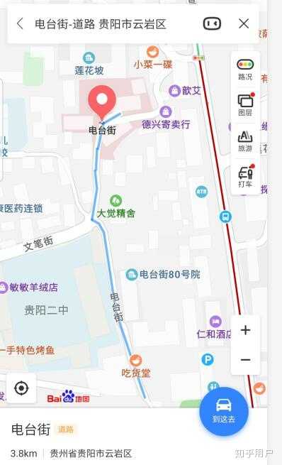 贵阳二铺幼小路在哪