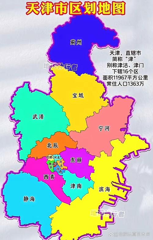 一品楼天津分区