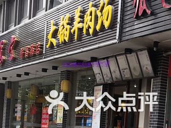 上海杨浦快餐300