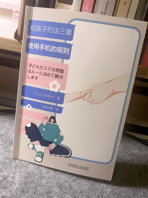若何约学生M