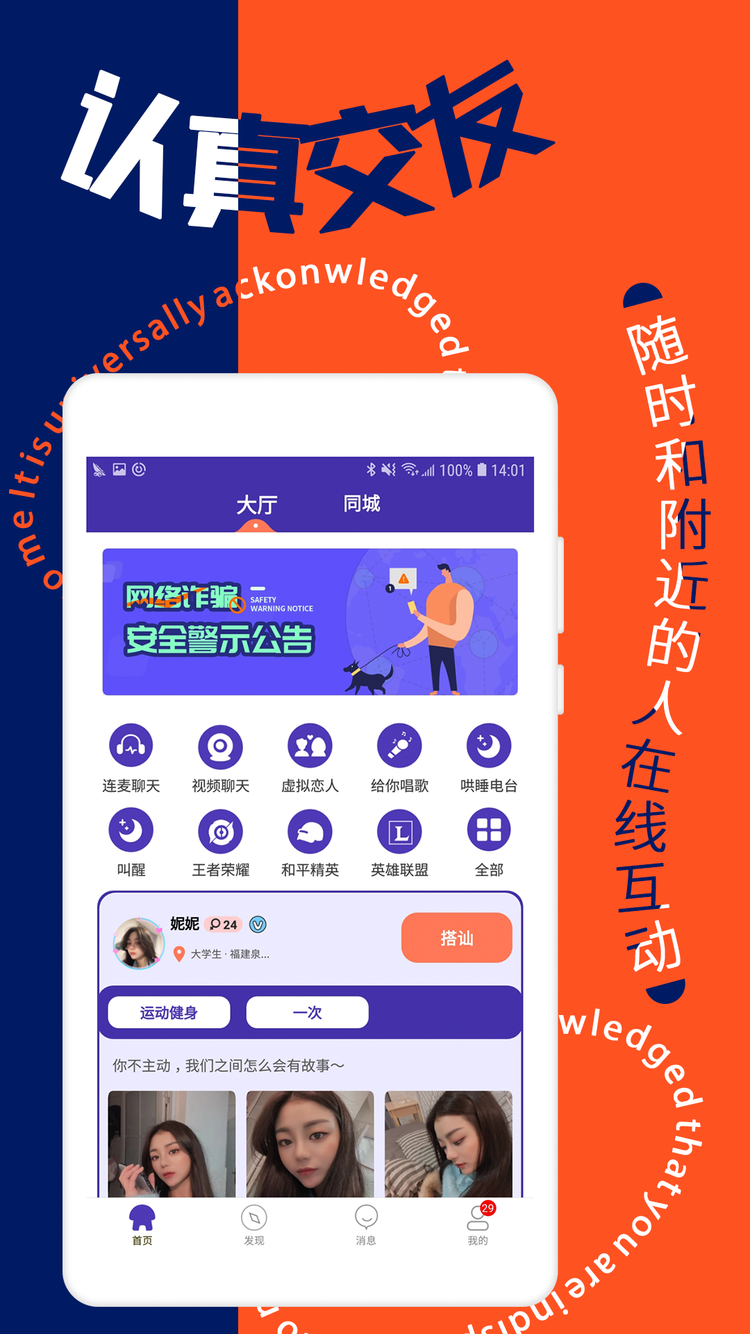 寻花测评论坛江苏信息