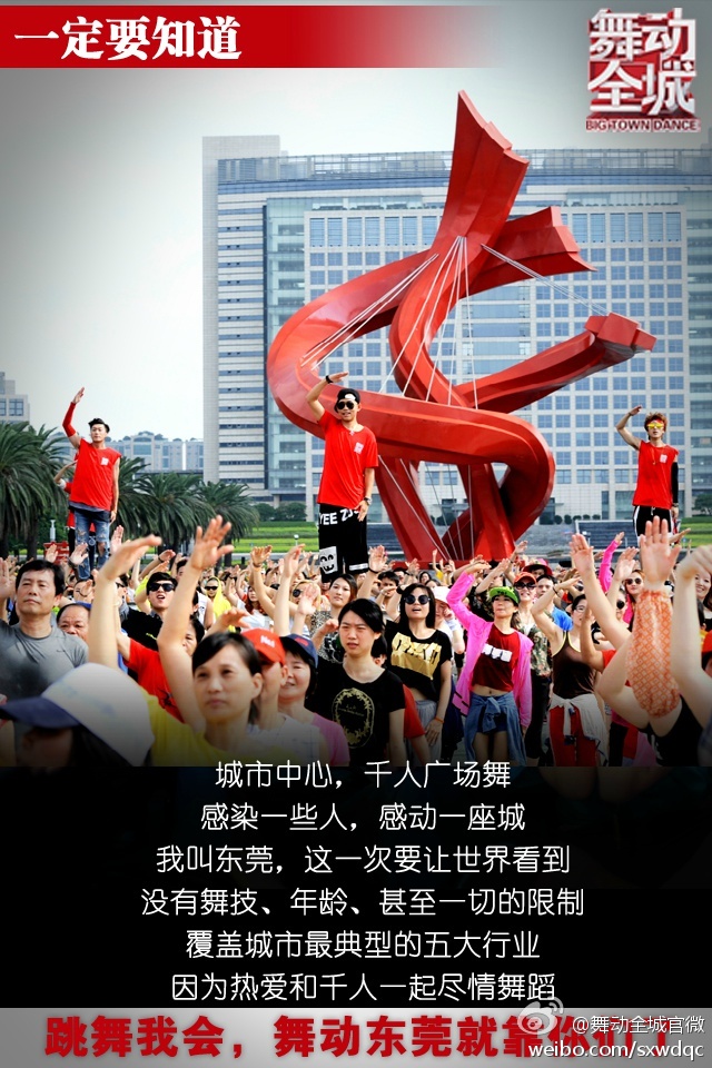 汉中招式具体解说