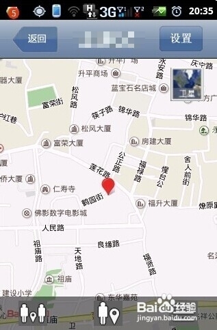 怎么找左近的人服务