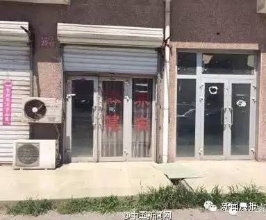 周围足疗店500米以内