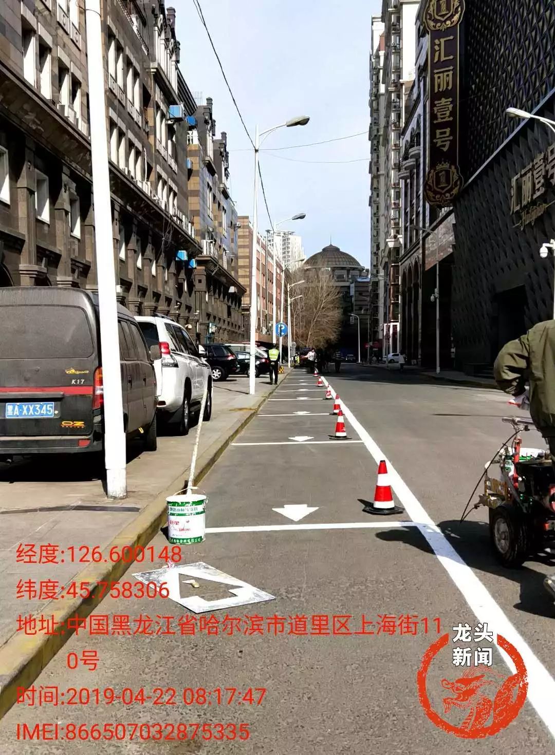 哈尔滨洋马一条街在哪