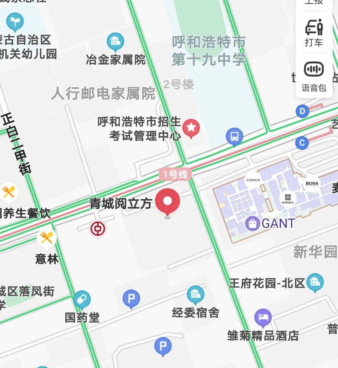 呼和浩特哪里有站大街的处所