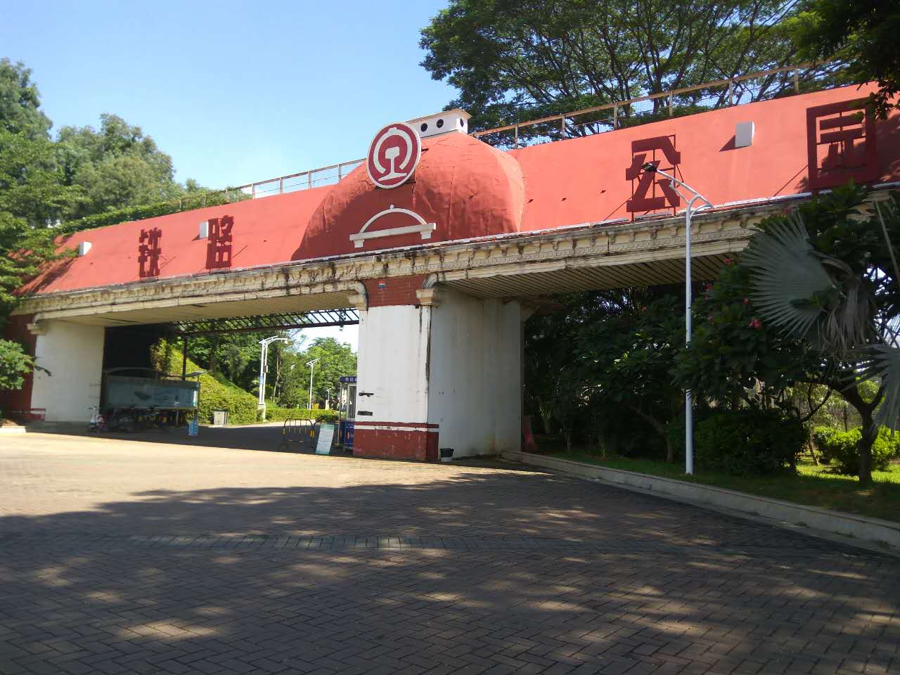 常平铁路公园有站街的吗
