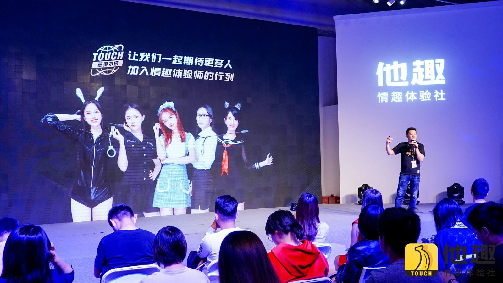 他趣是真的吗靠谱吗