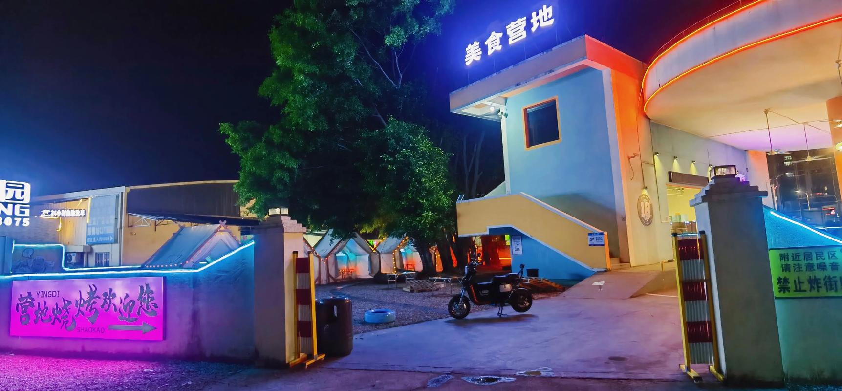 云阳晚上玩快餐的处所