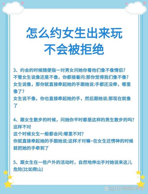 在抖音上怎么约妹子