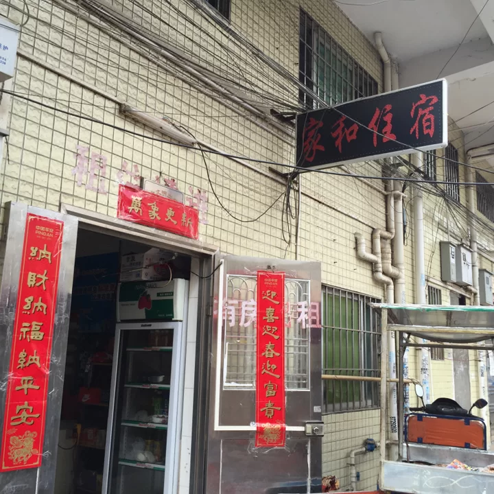 清溪三中村幼小路几点开门