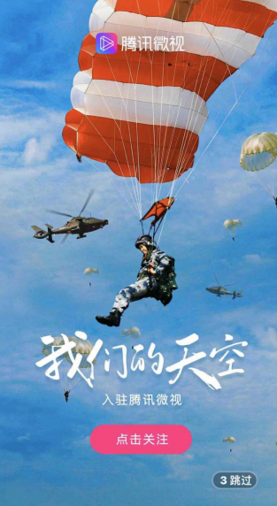 免费24幼时全国空降群下载