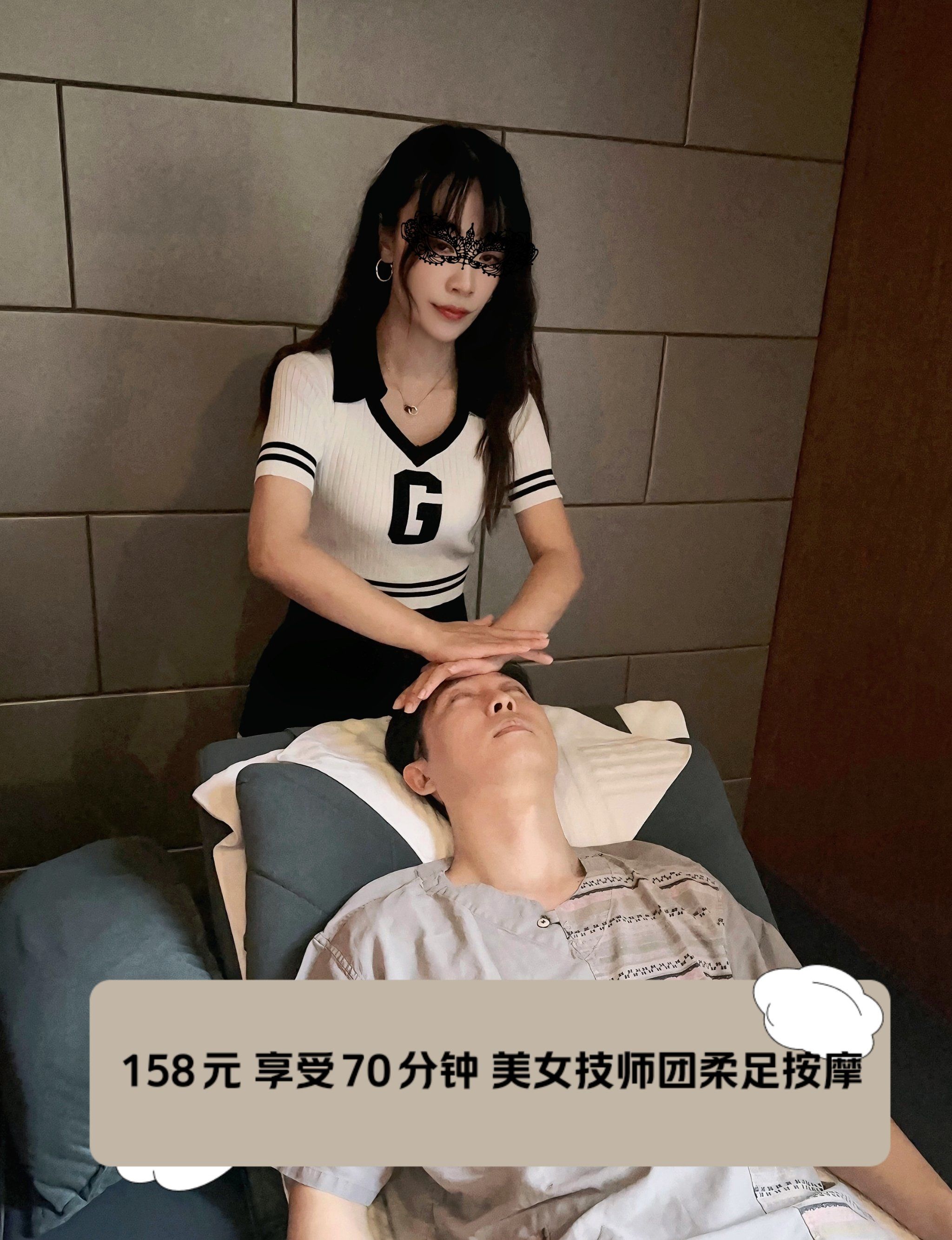 睡足浴技师必要花几多钱一次