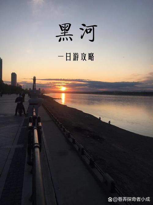 黑河在哪里找毛子姑娘
