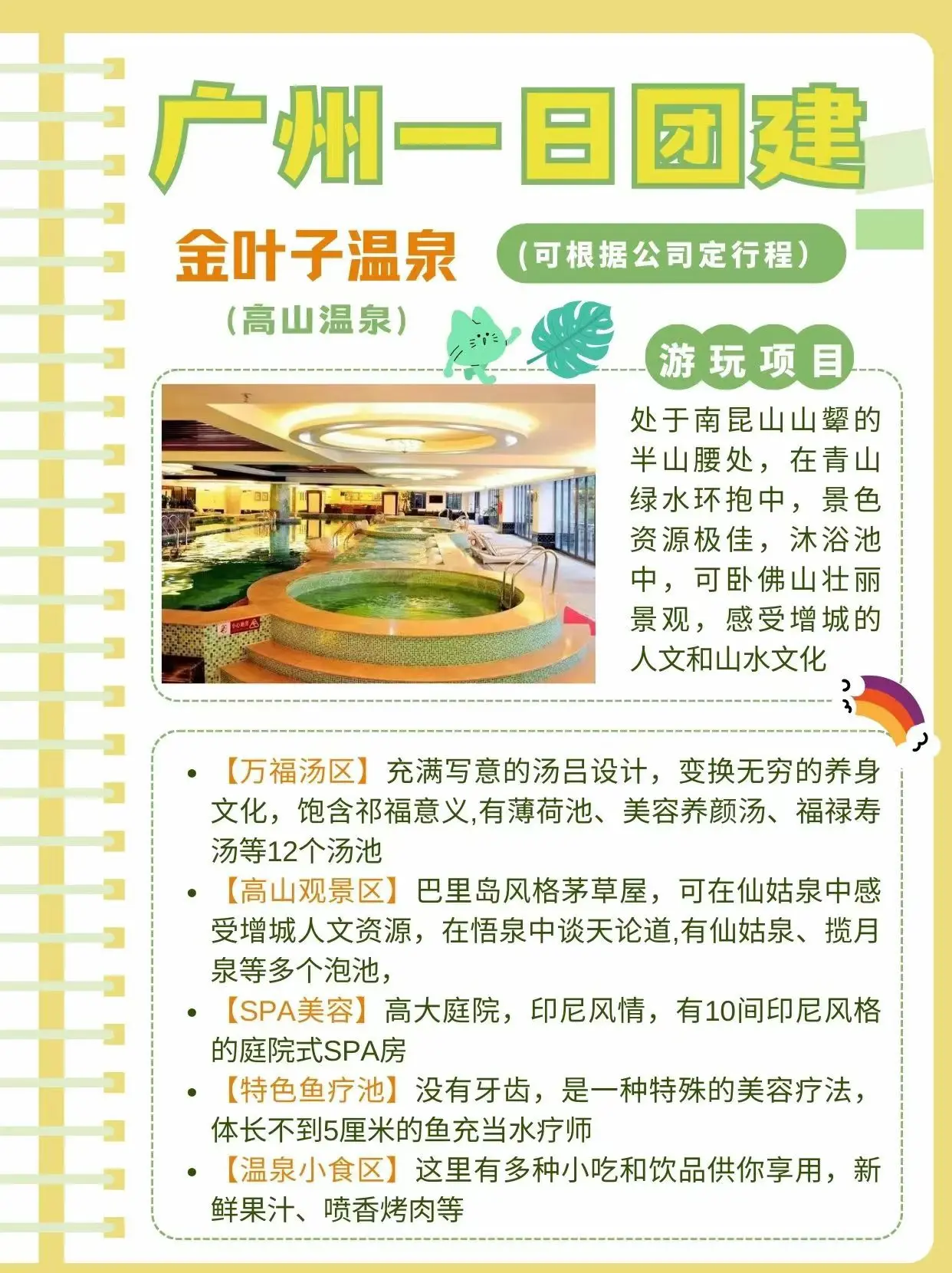昭通水会哪里最好