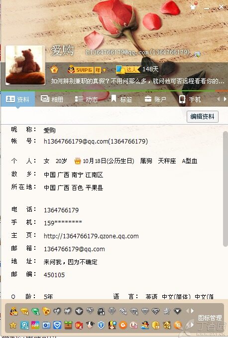 正规的兼职会先交钱吗
