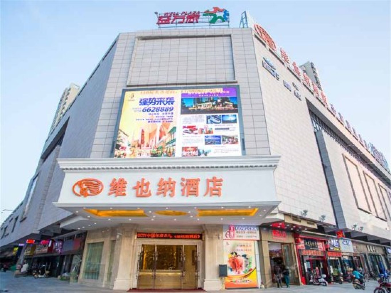 四会大旺公园100元买卖