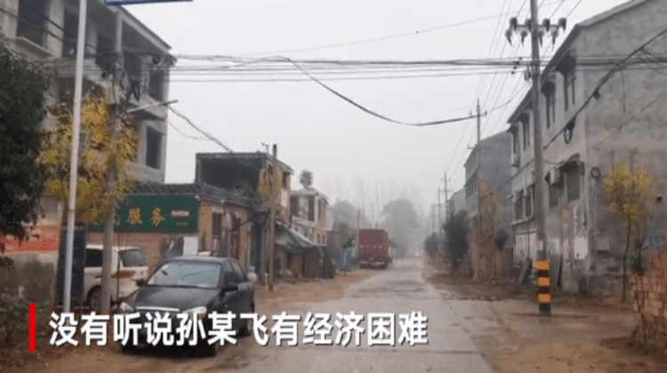 祥瑞村150连吹带打在哪