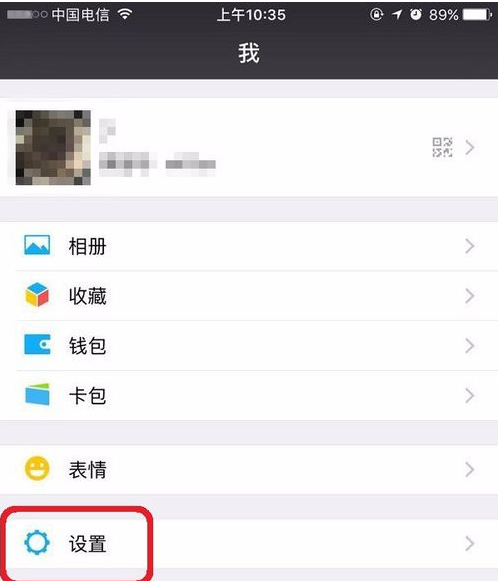 微信周围的人400一次真的吗