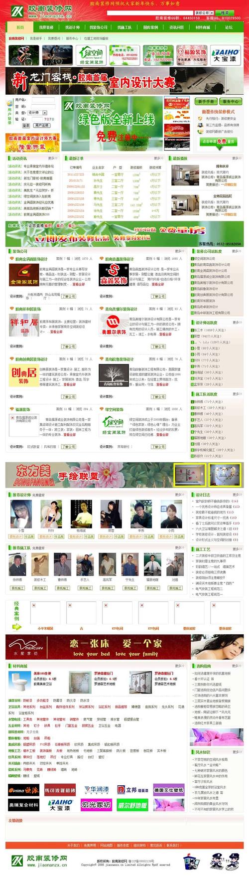 寻芳阁论坛官网入口