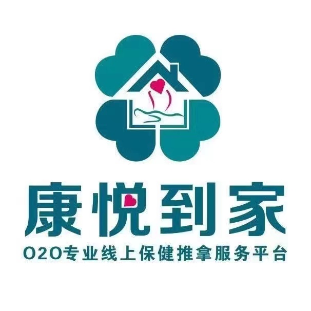 洛阳康悦到家上门咋样啊
