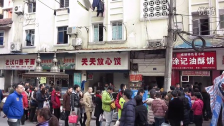 武汉江宏新村饼子一条街