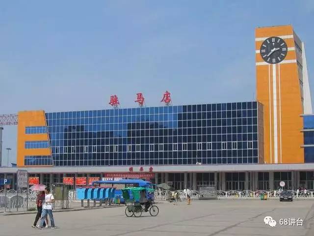 驻马店火车站对面小路