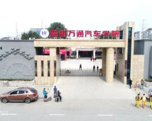 乌鲁木齐粮校此刻还有没有姑娘