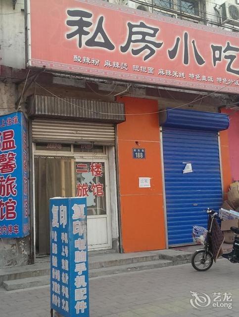 临汾三河幼胡同推拿店在哪