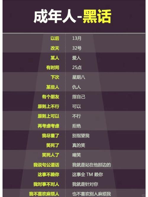 抖音可虎头网络隐语意思