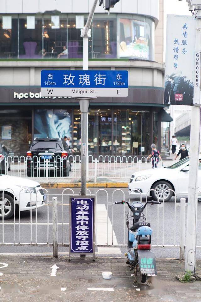 汉阳玫瑰街的幼街女地位