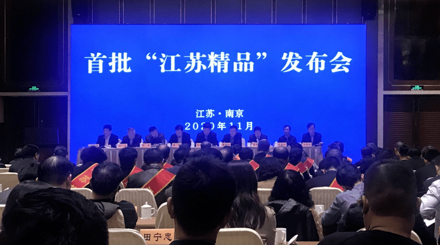 江苏一品论坛网