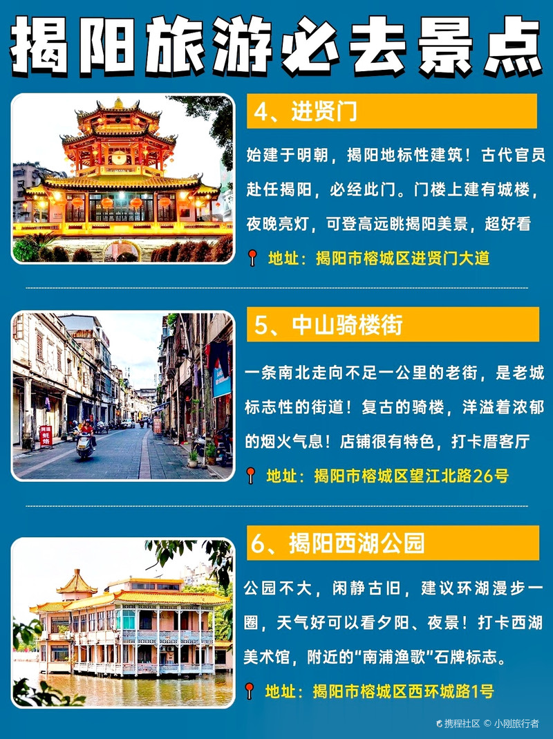 商洛哪里有幼小路