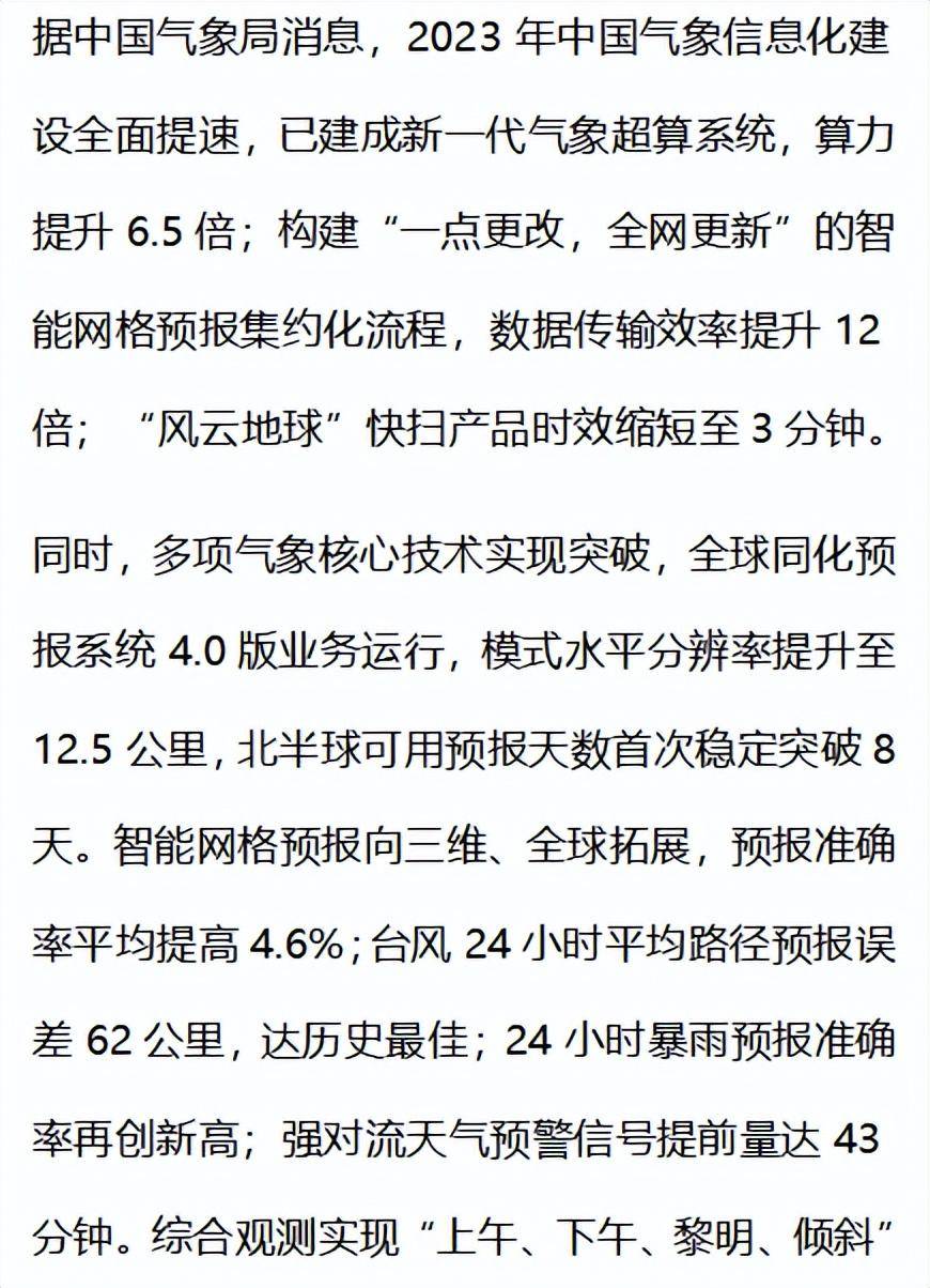 风楼阁全国信息2026最新版