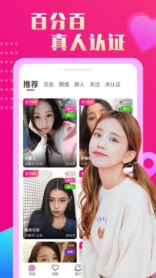左近的人500一次靠谱吗
