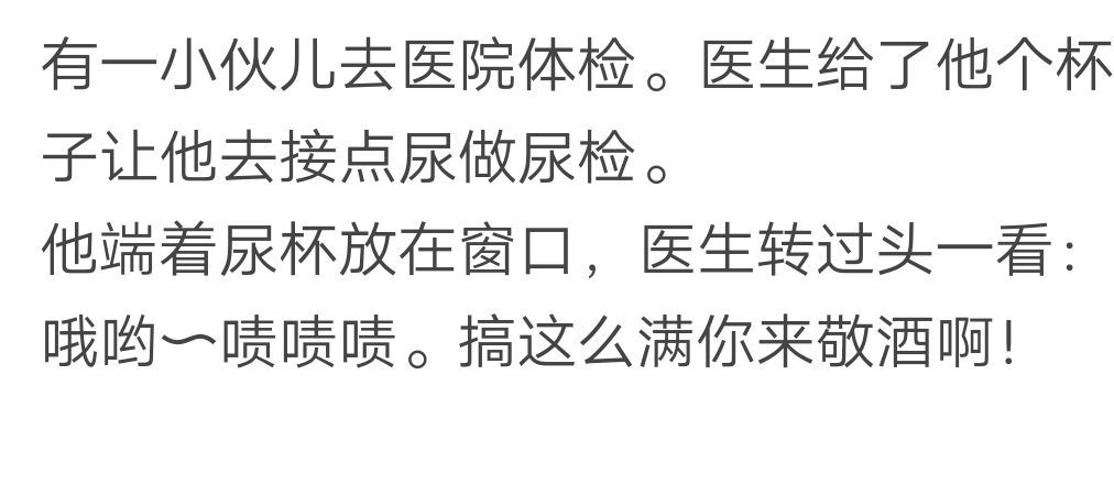 会所黑话94什么意思