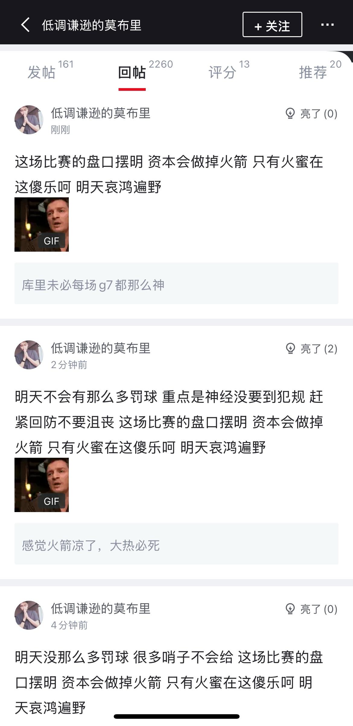 泻火吧论坛(总汇)全数内容