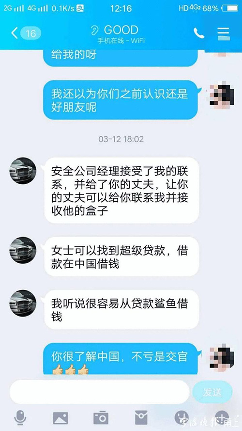 上门24单身女人电话号