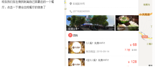 左近找左近卖婬的电话
