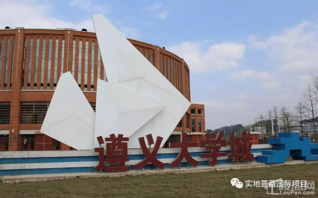 遵义大学城那里有耍的