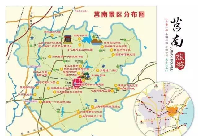 莒南县玩的小巷子在那里