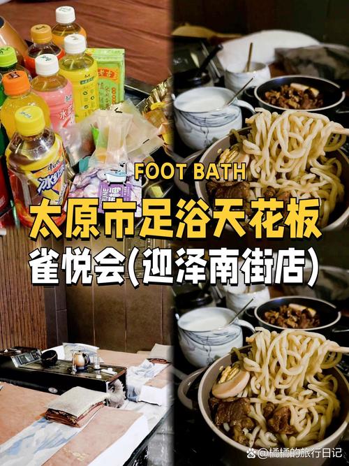 太原雀悦会有服务吗
