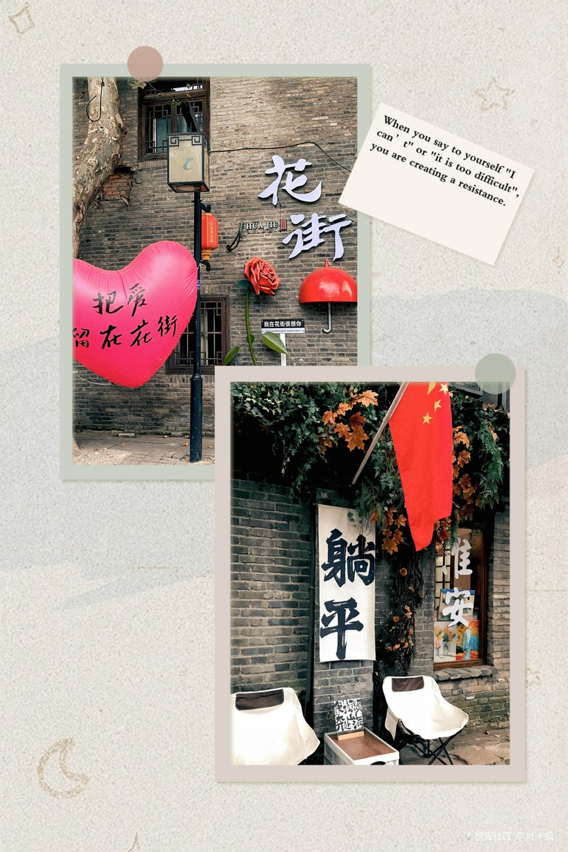 淮安的推拿一条街在哪
