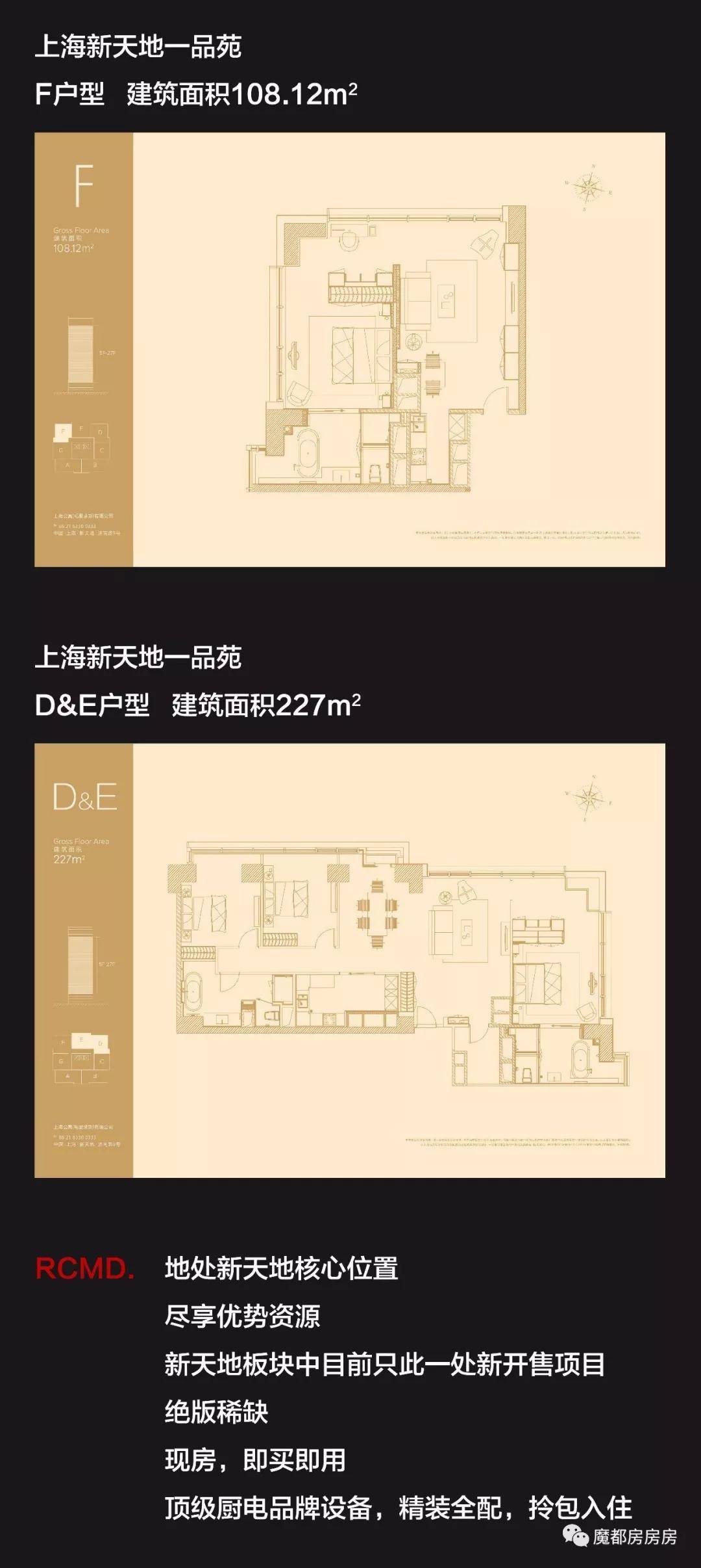 一品楼最新地址